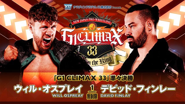 【G1 CLIMAX 33　準々決勝】デビッド・フィンレー vs ウィル・オスプレイ【8.10 船橋】