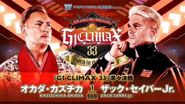 【G1 CLIMAX 33　準々決勝】オカダ・カズチカ vs ザック・セイバーjr.【8.10 船橋】