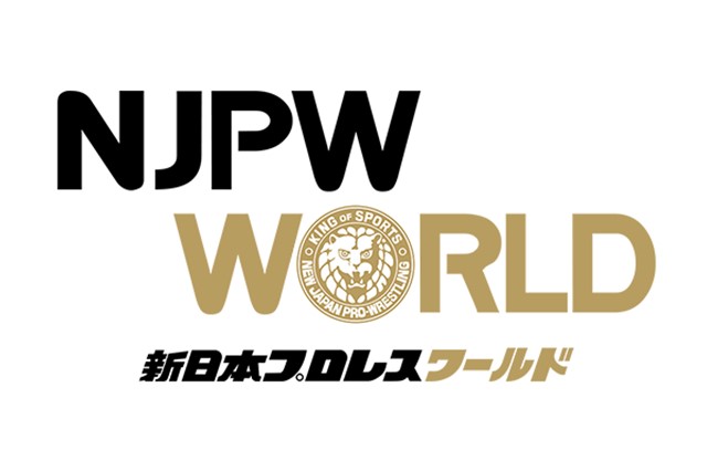 【速報】NJPW WORLDが今秋よりリニューアル＆1,298円に値上げ