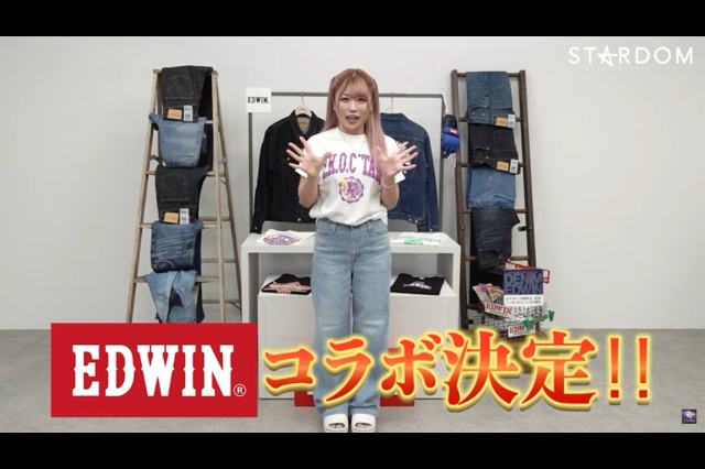 STARDOMとEDWINのコラボが実現【9.10＆9.30 横浜武道館で発売】