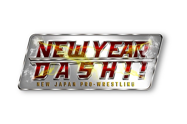 2024年のNEW YEAR DASHは墨田区総合体育館で初開催！