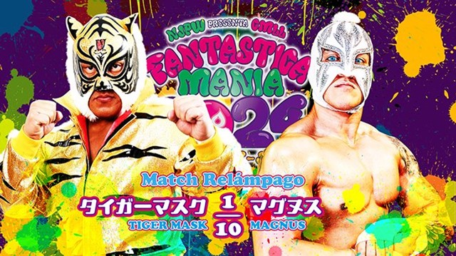 【Match Relámpago】タイガーマスク vs マグヌス【2.12 エディオン第二】
