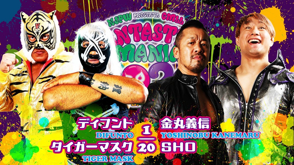 【タッグマッチ】ディフント＆タイガーマスク vs 金丸義信＆SHO【2.16 名古屋】