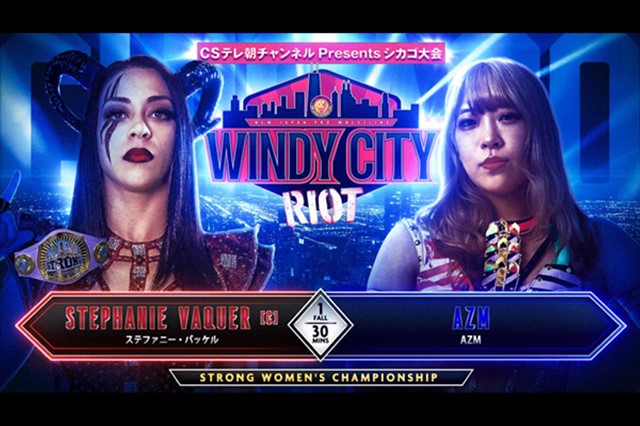 【WINDY CITY RIOT】AZMがSTRONG女子王座に挑戦 ＆ 白川未奈がアレックス・ウインザーとタッグで激突【4.13 シカゴ】