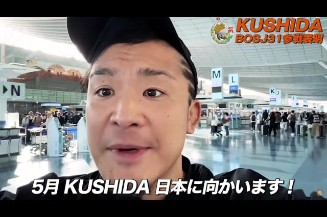 BOSJを欠場するYOHの代役にKUSHIDAが名乗り「5月、日本へ向かいます」