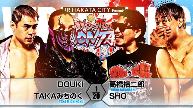 【タッグマッチ】DOUKI＆TAKAみちのく vs 高橋裕二郎＆SHO【5.3 福岡】