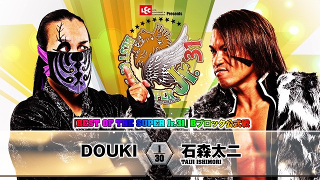 【BEST OF THE SUPER Jr.31　Bブロック公式戦】DOUKI vs 石森太二【5.11 千葉】