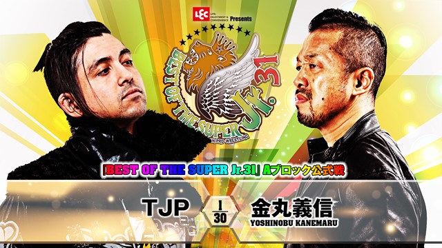 【BEST OF THE SUPER Jr.31　Aブロック公式戦】TJP vs 金丸義信【5.13 後楽園】