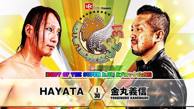 【BEST OF THE SUPER Jr.31　Aブロック公式戦】HAYATA vs 金丸義信【5.18 八王子】