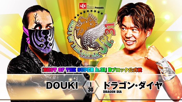 【BEST OF THE SUPER Jr.31　Bブロック公式戦】DOUKI vs ドラゴン・ダイヤ【5.19 名古屋】
