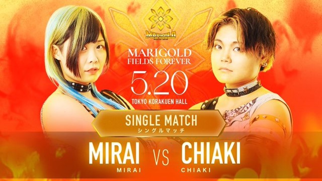 【The Power Contest シングルマッチ】MIRAI vs CHIAI【5.20 後楽園】