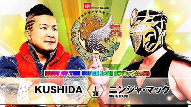 【BEST OF THE SUPER Jr.31　Bブロック公式戦】KUSHIDA vs ニンジャ・マック【5.26 代々木第二】