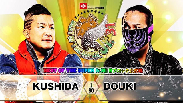 【BEST OF THE SUPER Jr.31　Bブロック公式戦】KUSHIDA vs DOUKI【5.28 沼津】
