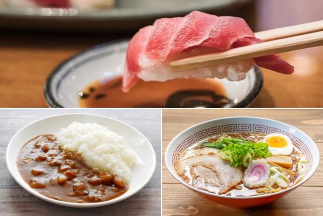日本のソウルフード　「カレー」「寿司」「ラーメン」あと1つは？