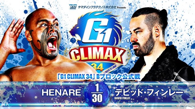 【G1 CLIMAX 34　Bブロック公式戦】HENARE vs デビッド・フィンレー【7.25 香川】
