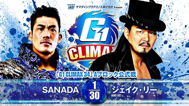 【G1 CLIMAX 34　Aブロック公式戦】SANADA vs ジェイク・リー【7.20 エディオン第一】