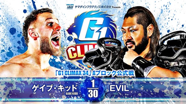 【G1 CLIMAX 34　Aブロック公式戦】ゲイブ・キッド vs EVIL【7.20 エディオン第一】