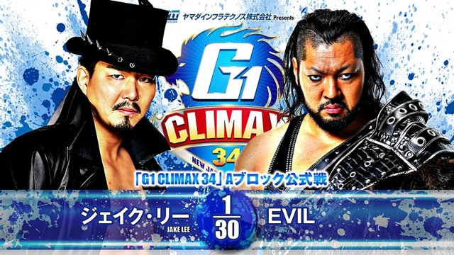 【G1 CLIMAX 34　Aブロック公式戦】ジェイク・リー vs EVIL【7.20 エディオン第一】