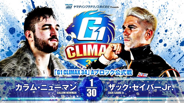 【G1 CLIMAX 34　Aブロック公式戦】カラム・ニューマン vs ザック・セイバーjr.【7.23 広島】
