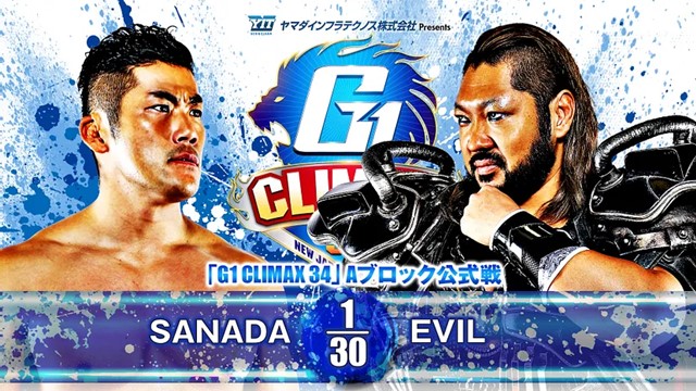 【G1 CLIMAX 34　Aブロック公式戦】SANADA vs EVIL【7.23 広島】