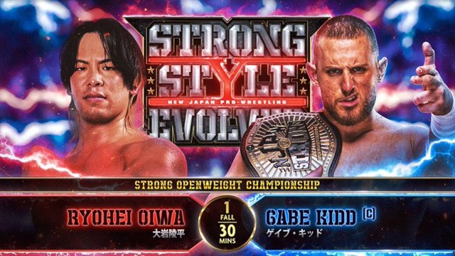 【STRONG無差別級選手権試合】大岩陵平 vs ゲイブ・キッド【12.16 米国】