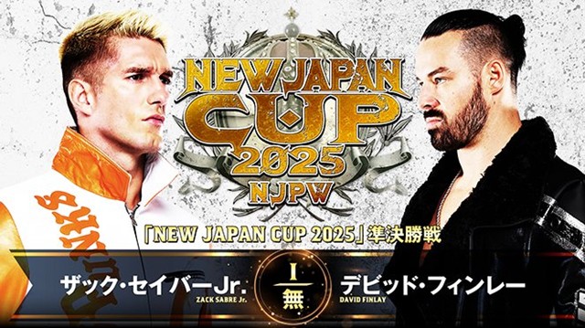 【NEW JAPAN CUP 2025　準決勝戦】ザック・セイバーjr. vs デビッド・フィンレー【3.16 静岡】