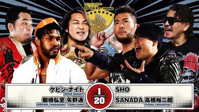 【6人タッグマッチ】ケビン・ナイト＆棚橋弘至＆矢野通 vs SHO＆SANADA＆高橋裕二郎【5.20 群馬】