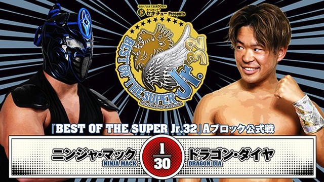 【BEST OF THE SUPER Jr.32　Aブロック公式戦】ニンジャ・マック vs ドラゴン・ダイヤ【5.27 静岡】