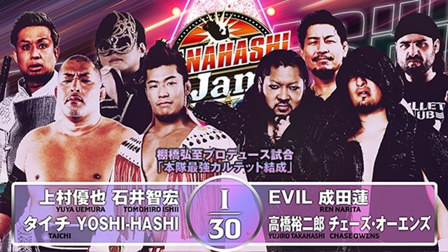 【棚橋弘至プロデュース試合　本隊最強カルテット結成】上村優也＆石井智宏＆タイチ＆YOSHI-HASHI vs EVIL＆成田蓮＆高橋裕二郎＆チェーズ・オーエンズ【6.29 愛知】
