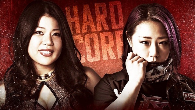 【ハードコアマッチ】葉月 vs DASH・チサコ【7.19 後楽園】