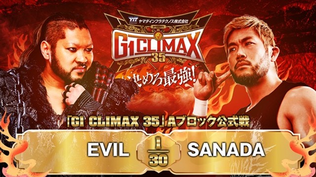 【G1 CLIMAX 35　Aブロック公式戦】EVIL vs SANADA【7.22 仙台】