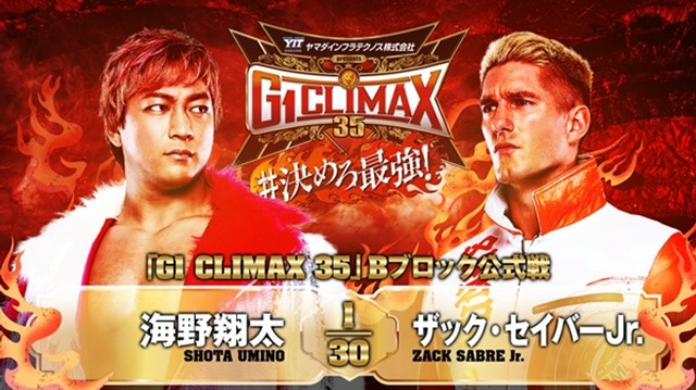 【G1 CLIMAX 35　Bブロック公式戦】海野翔太 vs ザック・セイバーjr.【7.23 長岡】