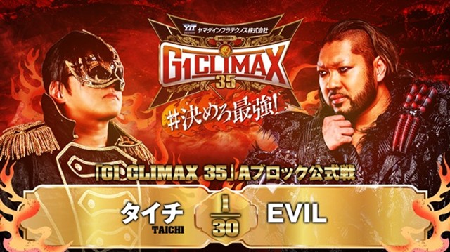 【G1 CLIMAX 35　Aブロック公式戦】タイチ vs EVIL【7.25 大田区】