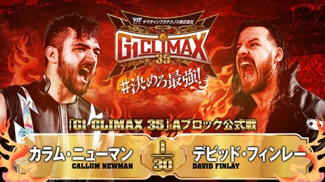 【G1 CLIMAX 35　Aブロック公式戦】カラム・ニューマン vs デビッド・フィンレー【7.27 名古屋】