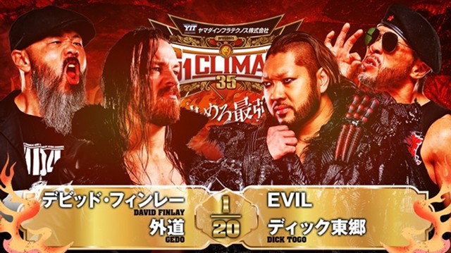 【タッグマッチ】デビッド・フィンレー＆外道 vs EVIL＆ディック東郷【8.2 広島】