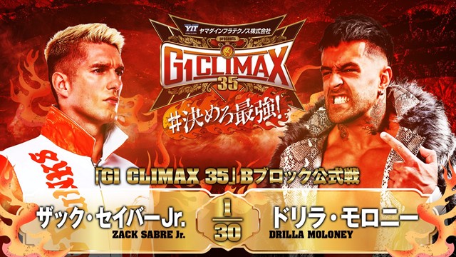 【G1 CLIMAX 35　Bブロック公式戦】ザック・セイバーjr. vs ドリラ・モロニー【8.8 横浜武道館】
