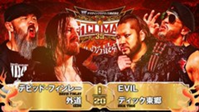 【タッグマッチ】デビッド・フィンレー＆外道 vs EVIL＆ディック東郷【8.13 浜松】