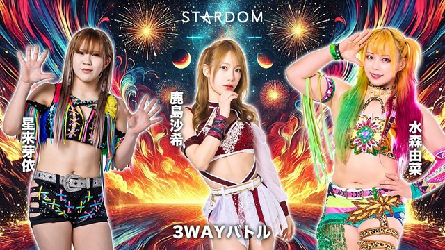 【3WAYバトル】星来芽依 vs 鹿島沙希 vs 水森由菜【8.23 大田区】