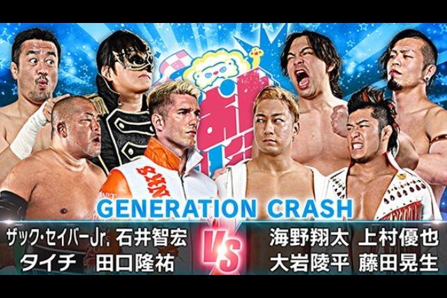 新日ちゃんぴおん興行！のメインイベントで新世代がユニットの枠を超えた一夜限りのドリームチームを結成