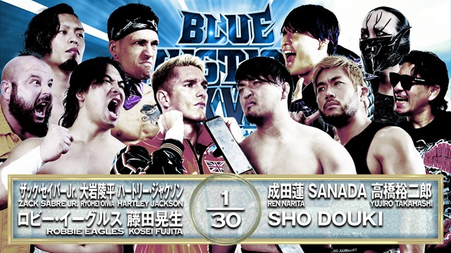 【10人タッグマッチ】ザック・セイバーjr.＆大岩陵平＆ハートリー・ジャクソン＆ロビー・イーグルス＆藤田晃生 vs 成田蓮＆SANADA＆高橋裕二郎＆SHO＆DOUKI【9.7 東金】