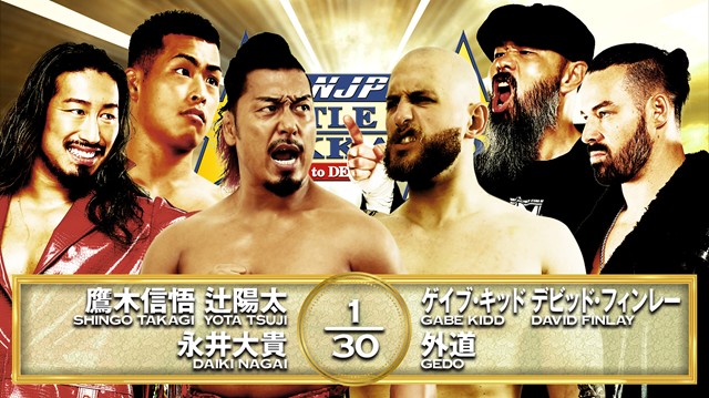 【6人タッグマッチ】鷹木信悟＆辻陽太＆永井大貴 vs ゲイブ・キッド＆デビッド・フィンレー＆外道【9.15 登別】