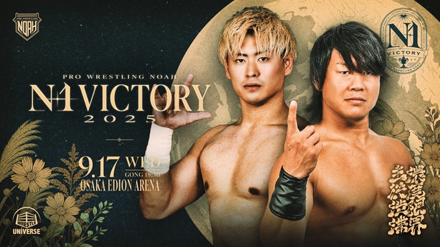 【N-1 VICTORY 2025】ジャック・モリスが暫定首位でリーグ戦を終了 ＆ 連覇への望みをつないだ清宮海斗の狂乱マイク【9.17 エディオン第二】