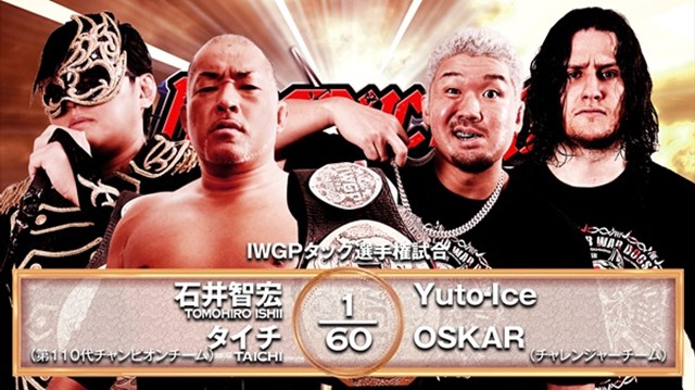 【IWGPタッグ選手権試合】石井智宏＆タイチ vs Yuto-Ice＆OSKAR【9.28 神戸ワールド】
