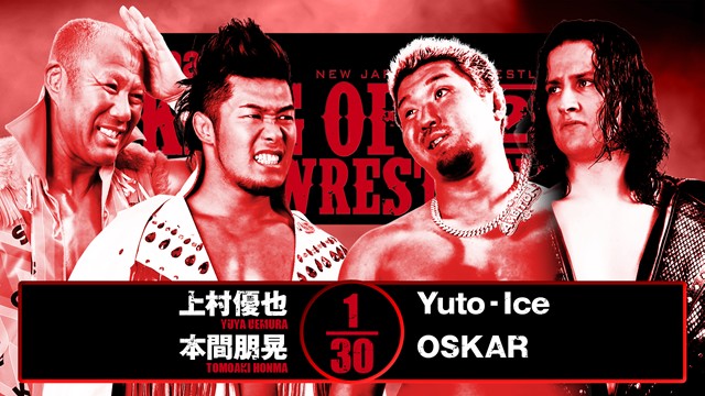 【タッグマッチ】上村優也＆本間朋晃 vs Yuto-Ice＆OSKAR【10.4 平塚】