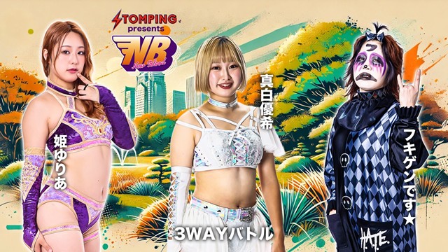 【NEW BLOOD 24　3WAYバトル】姫ゆりあ vs 真白優希 vs フキゲンです★【10.4 新宿】