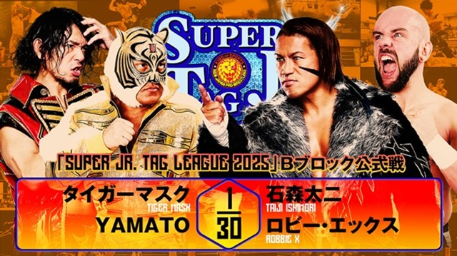 【SUPER Jr. TAG LEAGUE 2025　Bブロック公式戦】タイガーマスク＆YAMATO vs 石森太二＆ロビー・エックス【10.26 魚沼】