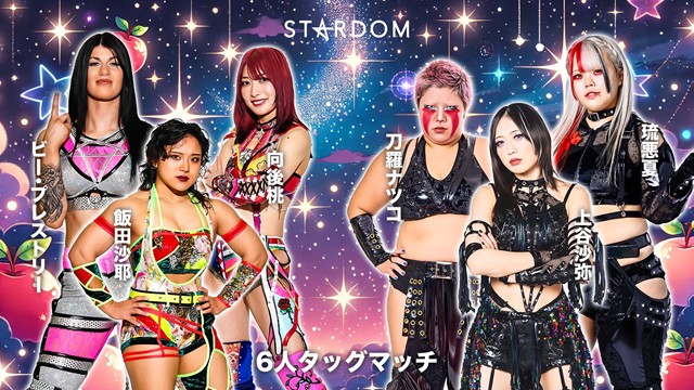 【6人タッグマッチ】飯田沙耶＆ビー・プレストリー＆向後桃 vs 上谷沙弥＆刀羅ナツコ＆琉悪夏【11.13 八戸】