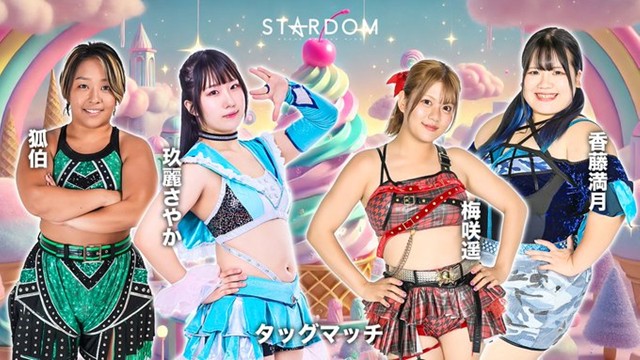 【タッグマッチ】玖麗さやか＆狐伯 vs 梅咲遥＆香藤満月【11.16 札幌】
