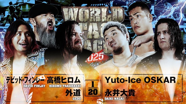 【6人タッグマッチ】デビッド・フィンレー＆高橋ヒロム＆外道 vs Yuto-Ice＆OSKAR＆永井大貴【11.20 後楽園】