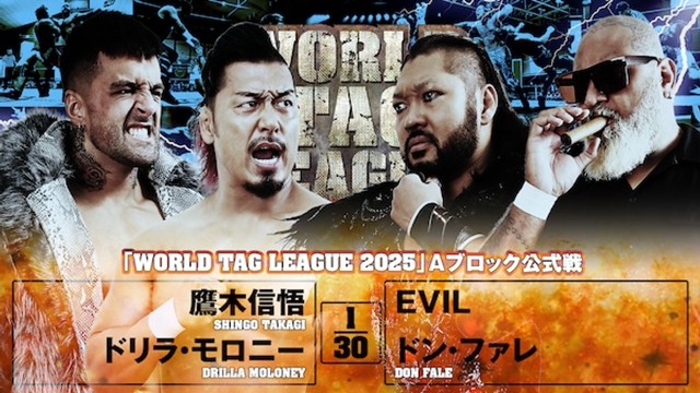 【WORLD TAG LEAGUE 2025　Aブロック公式戦】鷹木信悟＆ドリラ・モロニー vs EVIL＆ドン・ファレ【11.26 仙台】